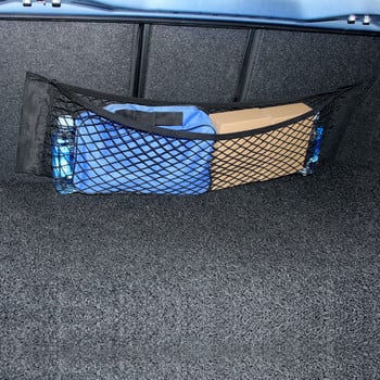 Car Organizer Trunk Net Δίχτυ αποθήκευσης φορτίου για Audi A1 A3 A4 B6 B8 B9 A3 A5 A6 A7 A8 Q2 Q7 Q3 Q5 R8 TT S5 S6 S7 S8