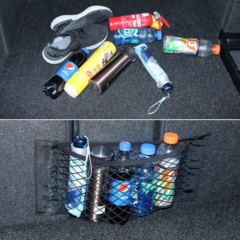 Car Organizer Trunk Net Δίχτυ αποθήκευσης φορτίου για Audi A1 A3 A4 B6 B8 B9 A3 A5 A6 A7 A8 Q2 Q7 Q3 Q5 R8 TT S5 S6 S7 S8