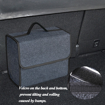 Τσάντα αποθήκευσης αυτοκινήτου Πορτμπαγκάζ Organizer Box Felt Υφασμάτινο Κουτί αποθήκευσης Auto Cargo Τσάντες δοχείων πολλαπλών τσεπών Αξεσουάρ αυτοκινήτου
