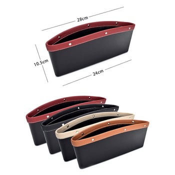 1/2 τεμ. Car Seat Seat Gap Organizer Filler Car Κεντρικές κονσόλες Organizer Αποθήκευση Τσέπη Αξεσουάρ αυτοκινήτου Universal Εσωτερικό για γυναίκες