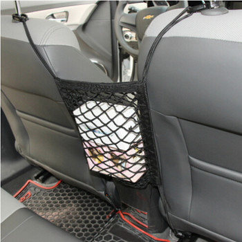 Πορτμπαγκάζ αυτοκινήτου Διχτυωτή τσάντα φορτίου για Toyota Camry Corolla RAV4 Yaris Highlander Land Cruiser PRADO Vios Vitz Reiz διαδέχεται το Aqua Salva