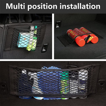 Διχτυωτό μπαγκαζιέρα αυτοκινήτου In The Cars For Trunk Elastic String Net Magic Sticker Universal Αξεσουάρ αυτοκινήτου Εσωτερικό κουτί αποθήκευσης