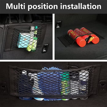 Διχτυωτό μπαγκαζιέρα αυτοκινήτου In The Cars For Trunk Elastic String Net Magic Sticker Universal Αξεσουάρ αυτοκινήτου Εσωτερικό κουτί αποθήκευσης