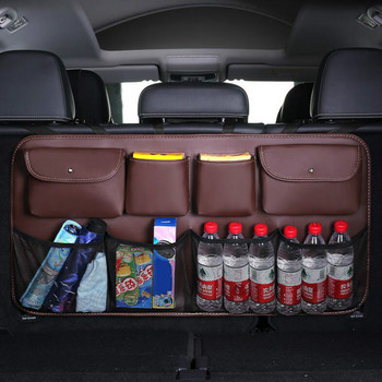 Нова PU кожена чанта за съхранение на облегалката на задната седалка на автомобила Многофункционален органайзер за багажник на автомобила Автоматично прибиране Подреждане Аксесоари за автомобилен интериор