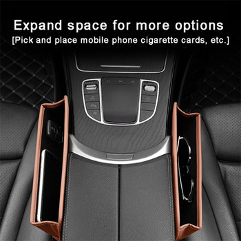 PU кожена автомобилна конзола Пълнеж на празнини на страничната седалка Органайзер за предна седалка за ключове за мобилен телефон Малки предмети Автомобилен интериор Автомобилна джаджа