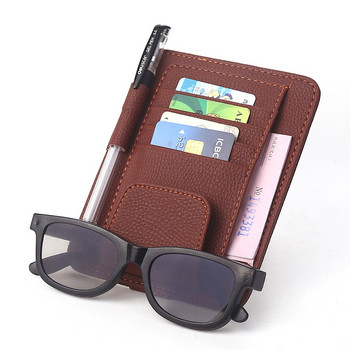 Многофункционална кожена чанта за съхранение на кола Слънцезащитна козирка Капак Държач за карти Държач за шофьорска книжка Държач за карти Държач за очила за кола
