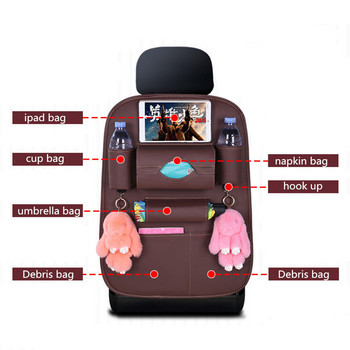 2022 г. Нова чанта-органайзер за съхранение на облегалката на столчето за кола Универсална многофункционална кутия за съхранение от PU кожа, джоб за съхранение, подреждане, авто стил