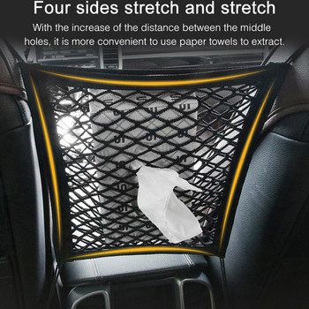 Πίσω κάθισμα πορτμπαγκάζ αυτοκινήτου Ελαστικό δίχτυ με κορδόνι Magic αυτοκόλλητο Universal τσάντα αποθήκευσης Κλουβί τσέπης Auto organizer Κάθισμα πλάτης Τσάντα αυτοκινήτου