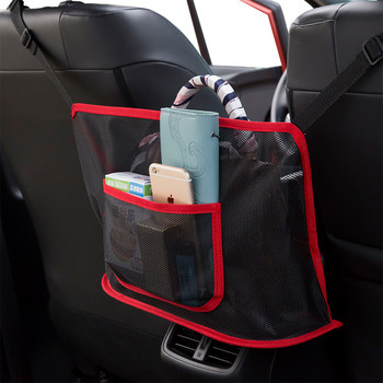 Облегалка на задната седалка на кола Висящи мрежи Джоб Чанта за багажник Органайзер Поставка за чанта Автоматично прибиране Подреждане Аксесоари за интериора