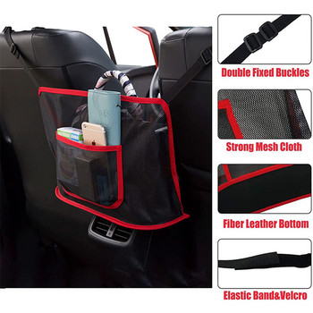 Облегалка на задната седалка на кола Висящи мрежи Джоб Чанта за багажник Органайзер Поставка за чанта Автоматично прибиране Подреждане Аксесоари за интериора