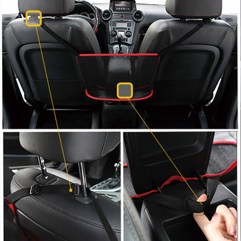 Δίχτυ αυτοκινήτου με θήκη τσέπης τσάντας Universal Multifunction Organizer Car Seat Gap Storage Mesh Pocket Εσωτερικά αξεσουάρ