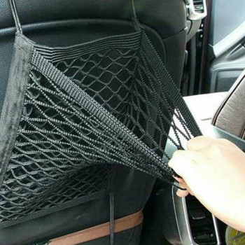 Еластична мрежеста чанта за съхранение между седалките Автомобилен интериорен органайзер Разделител за кола Преграда за домашни любимци Универсална разтеглива 3-слойна мрежеста чанта