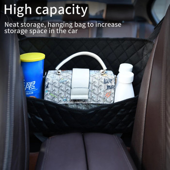 Pu δερμάτινη θήκη τσάντας αυτοκινήτου Εσωτερικό κάθισμα αυτοκινήτου μεσαίο κουτί Κρεμάστρα καθίσματος Τσάντα αποθήκευσης Κρεμαστή τσάντα τσέπης για άνδρες γυναίκες κορίτσια