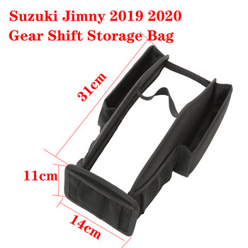 Чанта за съхранение на скоростния лост на автомобила Организатор Тава за Suzuki Jimny 2019 2020 2021 2022 2023 JB64 JB74 Интериорен аксесоар Оксфордски плат
