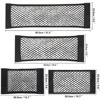 Органайзер за кола Trunk Net Cargo Storage Mesh за Mercedes Benz ABCESVMR CLS GLK CLK SLK GLE Class W168 W169 W176 W177