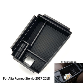 За Alfa Romeo Stelvio 2017-19/ Giulia 2016-19 Централна конзола Подлакътник Кутия за съхранение Аксесоари за автомобилен стил Интериорен държач Тава