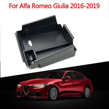 Για Alfa Romeo Stelvio 2017-19/ Giulia 2016-19 Κεντρική κονσόλα Υποβραχιόνιο Κουτί αποθήκευσης Αξεσουάρ αυτοκινήτου Εσωτερικός δίσκος θήκης