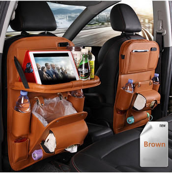 2021 Нова чанта за облегалка на седалката за кола Органайзер Съхранение Пултифицирана кожа Многофункционален джоб Събиране Подреждане Автоаксесоари
