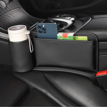 Pu Δερμάτινο κάθισμα αυτοκινήτου Gap Organizer Auto Console Πλαϊνό Storage Box with Cup Holder Seat Crevice Storage Box για κινητά τηλέφωνα