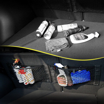 Чанта за съхранение на багажник на кола Найлонови мрежести мрежи Автоматичен гръб Заден органайзер за багажник Еластична връв Държач на мрежа за багаж Джоб Консумативи за превозно средство
