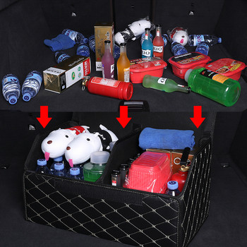 Δερμάτινο Storage Box Organizer πορτμπαγκάζ Πτυσσόμενο Car Storage Organizer Τσάντες αποθήκευσης αυτοκινήτου για SUV Αυτοκινήτων που στοιβάζονται Κουτί τακτοποίησης
