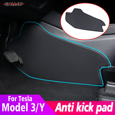 За Tesla Model Y Model 3 Car Central Control Side Defense Kick Pad Защитна подложка за крака Интериорни аксесоари Декоративна облицовка