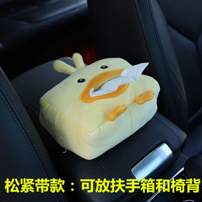 Car Tissue Box Χαριτωμένα βελούδινα ζώα Θήκη χαρτιού χαρτοπετσέτας Φορητό συρταρωτό κουτί Styling αυτοκινήτου Πολυλειτουργικές προμήθειες αυτοκινήτου Γυναικεία