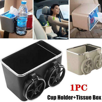 Πολυλειτουργικό Car Organizer Κεντρική Κονσόλα Αποθήκευση Κουτί με Καπάκι Tissue Holter Ποτηροθήκη για Αξεσουάρ Εσωτερικού Αυτοκινήτου πίσω σειράς