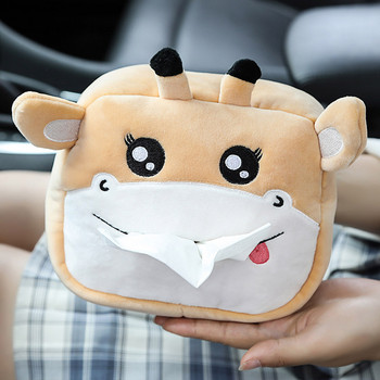 Διοργανωτής χαρτομάντιλων αυτοκινήτου Giraffe Shark Dinosaur Tissue Box Λούτρινο Animals Πίσω κάθισμα αυτοκινήτου Κρεμαστό κουτί χαρτομάντιλου Θήκη διανομής χαρτιού