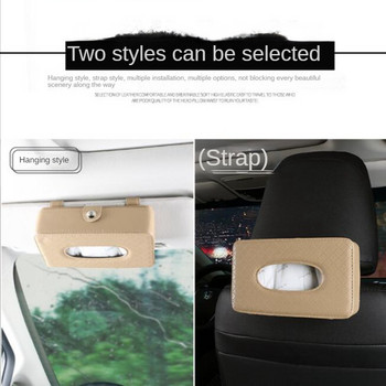 Universal Car Tissue Box Δημιουργικό δερμάτινο κουτί θήκης για χαρτοπετσέτα Πίσω κάθισμα Sun Visor Tissue Organizer για αυτοκίνητο