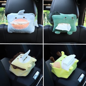 Car Tissue Box Χαριτωμένα βελούδινα ζώα Θήκη χαρτιού χαρτοπετσέτας Φορητό συρταρωτό κουτί Styling αυτοκινήτου Πολυλειτουργικές προμήθειες αυτοκινήτου Γυναικεία