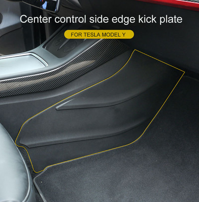 За Tesla Model 3/Y Централна контролна странична преграда TPE Anti-kick Pad Изцяло затворен защитен панел Централен контролен страничен панел