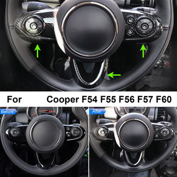 3бр. Тапицерия на волана от въглеродни влакна за BMW MINI Cooper F54 F55 F56 F57 F60 Тапицерия на волана Автомобилни аксесоари