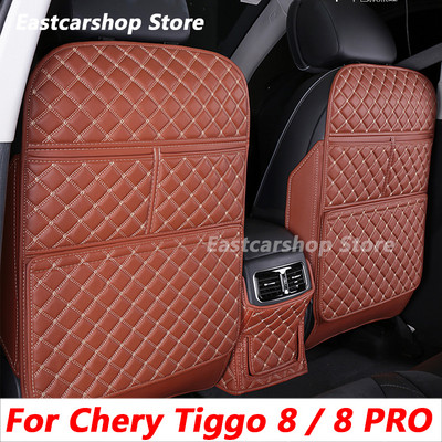 Για Chery Tiggo 8 / 8 Pro Car All Inclusive Αξεσουάρ προστατευτικού μαξιλαριού πίσω καθίσματος πίσω καθισμάτων Anti-Kick Pad Αξεσουάρ προστατευτικού μαξιλαριού πίσω καθισμάτων 2019-2022