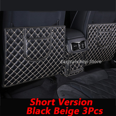 Για Chery Tiggo 8 / 8 Pro Car All Inclusive Αξεσουάρ προστατευτικού μαξιλαριού πίσω καθίσματος πίσω καθισμάτων Anti-Kick Pad Αξεσουάρ προστατευτικού μαξιλαριού πίσω καθισμάτων 2019-2022