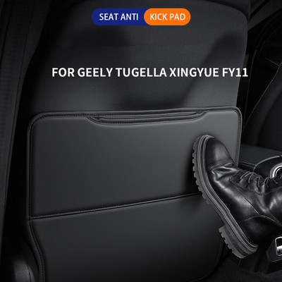 За Geely Tugella Xingyue FY11 2020-2022 Anti Mud Dirt Auto Seat Cover Anti Kick Mat Pad Seat Cover Аксесоари за съхранение на автомобили