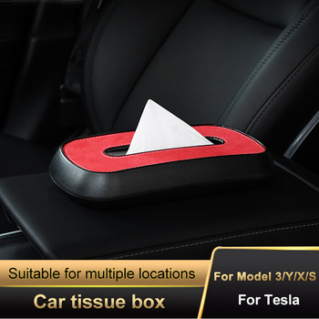 Кутия за автомобилни кърпички за Tesla Bmw Mercedes Benz Volkswagen Козирка за автомобил Кожен държач за кърпички Паркинг номер Вътрешна кутия за съхранение