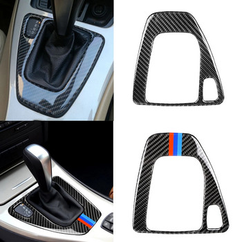 Κάλυμμα πόμολο πλαισίου αλλαγής ταχυτήτων αυτοκινήτου Αυτοκόλλητα εσωτερικού χώρου από ανθρακονήματα για BMW E90 E92 E93 2005-2012 Νέο