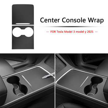 2PCS Стикер на централния контролен панел на интериора на автомобила за Tesla Model y Стикер на капака на централната конзола 2021 за tesla Model 3 Защитен