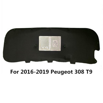 1PC за 2012-2019 Peugeot 308 T8 T9 Двигател на капака на автомобила Топло-звукоизолираща подложка Памучна звукоизолираща подложка