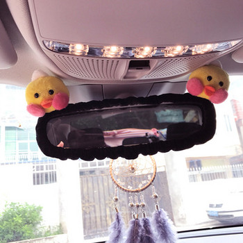 Κάλυμμα καθρέφτη οπισθοπορείας Νέο χαριτωμένο αρκουδάκι κουνέλι κοτόπουλο σετ οπισθοκαθρεπτών χαριτωμένο καρτούν Κορεάτικο κάλυμμα ζώνης ασφαλείας καθρέφτη εσωτερικό αυτοκίνητο