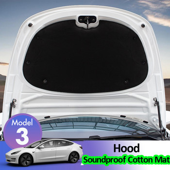 Звукоизолация на задния багажник за Tesla Model 3 Звукоизолация на предния багажник Памучна подложка Капака Защитна плоча Звукоизолация Заглушаване