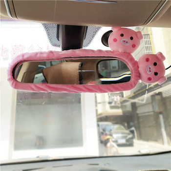 Θηλυκό Διακοσμητικό κάλυμμα καθρέφτη οπισθοπορείας αυτοκινήτου Γελοιογραφία βελούδινο γουρουνάκι Αγάπη αξεσουάρ αυτοκινήτου