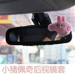 Νέο χαριτωμένο κάλυμμα καθρεπτών αυτοκινήτου, κινούμενα σχέδια Κορεάτικη γυναίκα κάλυμμα ζώνης καθρέπτη οπισθοπορείας αξεσουάρ εσωτερικού αυτοκινήτου