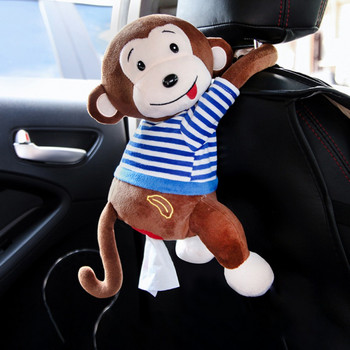 Φορητό χαριτωμένο χάρτινο κουτί ζώων Cartoon Monkey Κρεμαστό αυτοκίνητο γραφείου για χαρτοπετσέτα χαρτοπετσέτας
