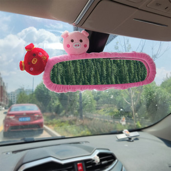 Κάλυμμα καθρέπτη εσωτερικού χώρου αυτοκινήτου Χαριτωμένο δημιουργικό κορεάτικο μενταγιόν με αντίστροφη διακόσμηση