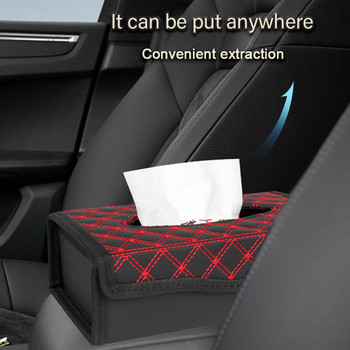 Творческа кутия за кърпички за кола Сгъваема кърпичка за кола Автоматична интериорна маска за съхранение Декорация на кутия за съхранение за универсални автомобилни аксесоари