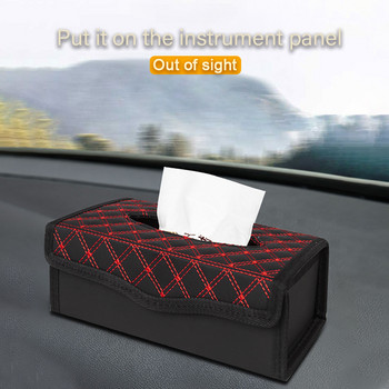 Творческа кутия за кърпички за кола Сгъваема кърпичка за кола Автоматична интериорна маска за съхранение Декорация на кутия за съхранение за универсални автомобилни аксесоари