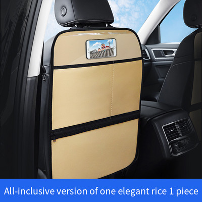 Pu kožna navlaka za autosjedalicu Dječji jastučić Crtani zaštitnik za naslon autosjedalice za djecu Džep za pohranu bebe Podloga otporna na habanje