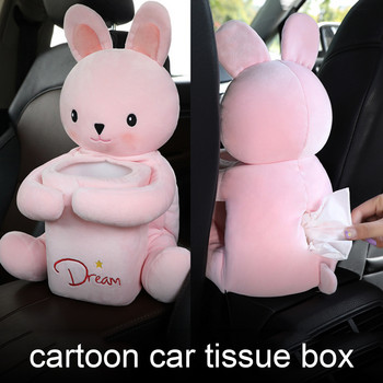 Χαριτωμένο Car Tissue Box Holder Cartoon Animal Tissue Cover Organizer For Cars Console Πολυλειτουργικό Car Console Organizer Between